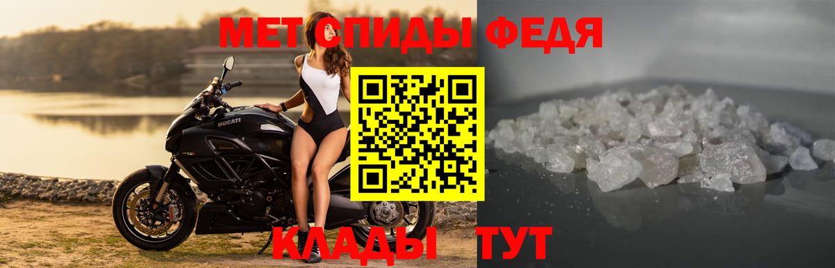 Амфетамин 98%  Вход с VPN  мориарти формула  Вятские Поляны  АМФЕТАМИН 