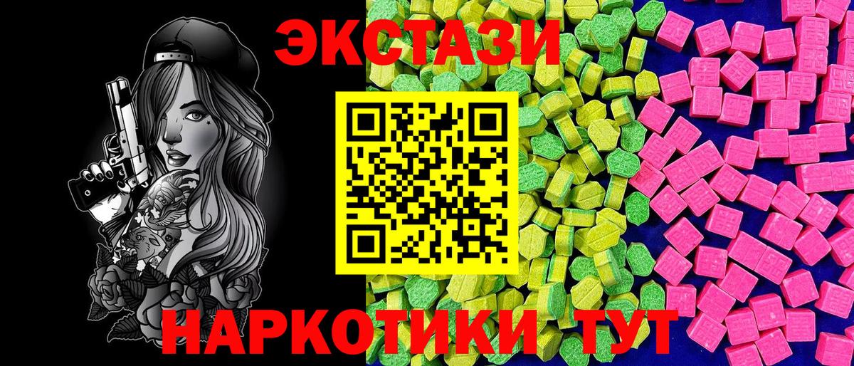 ЭКСТАЗИ бентли Вятские Поляны