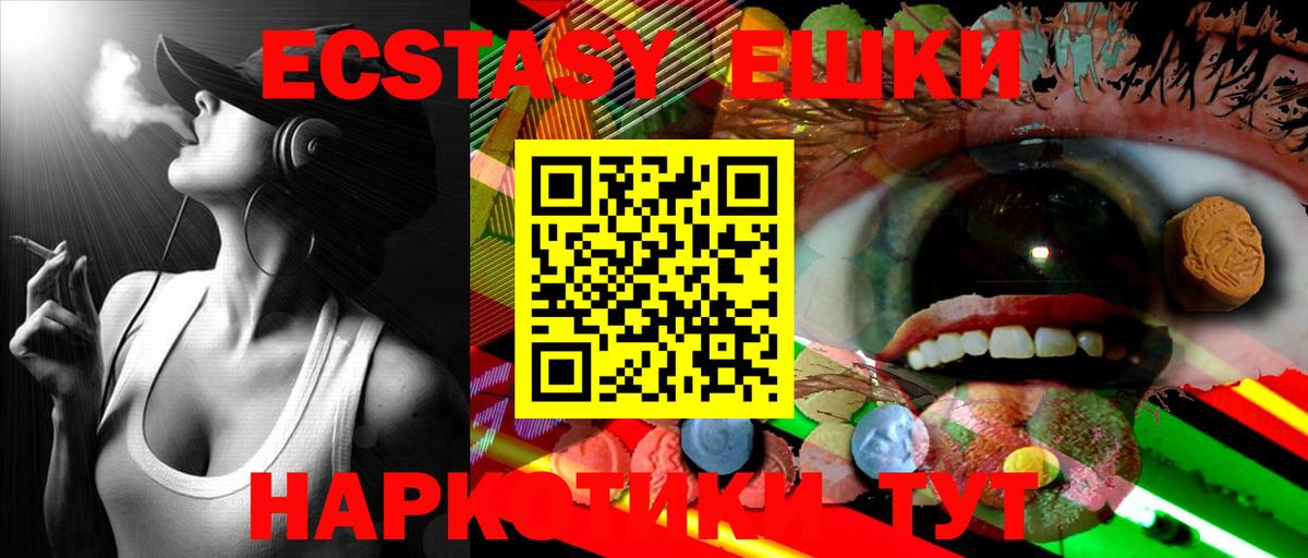 blacksprut как зайти  Ecstasy  Вход с VPN  Ecstasy Philipp Plein  Вятские Поляны 
