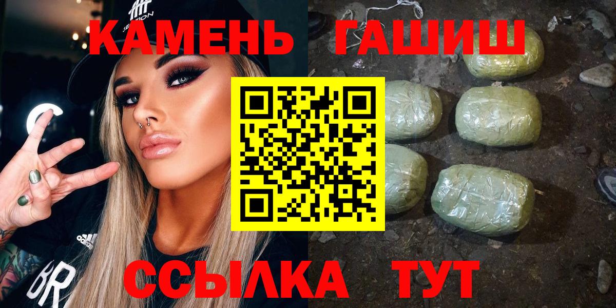 ГАШИШ AMNESIA HAZE  ГАШИШ  что такое наркотик  Вятские Поляны  ГАШ индика сатива  Вход с VPN 