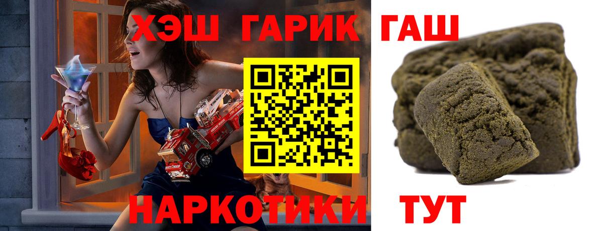 ГАШ ice o lator Вятские Поляны