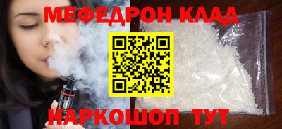 кристаллы Братск