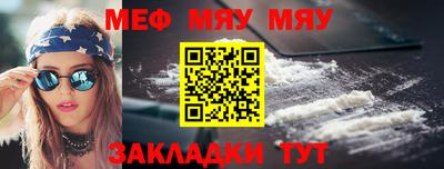 кристаллы Братск