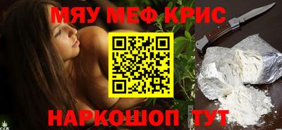 кристаллы Братск