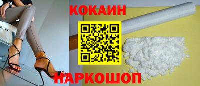 кристаллы Братск