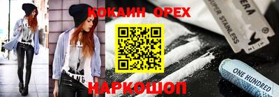 кристаллы Братск