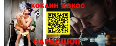 кристаллы Братск