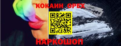 марки lsd Брянск