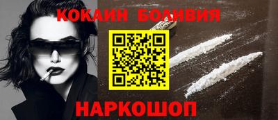 кристаллы Братск