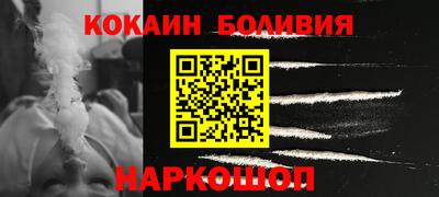тгк Боровичи