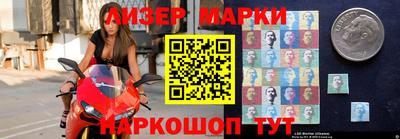 тгк Боровичи