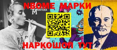 кристаллы Братск