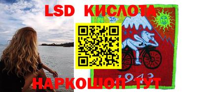 марки lsd Брянск