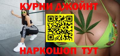 кристаллы Братск