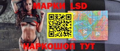 марки lsd Брянск