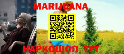 кристаллы Братск