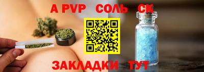 тгк Боровичи