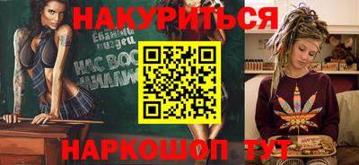 тгк Боровичи