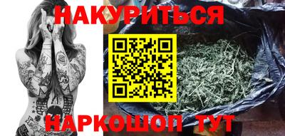 кристаллы Братск