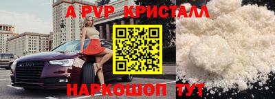 тгк Боровичи