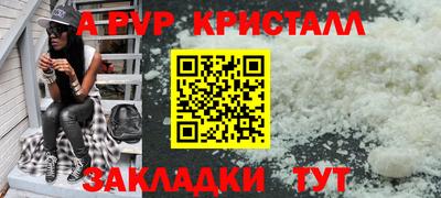 марки lsd Брянск