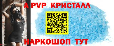 тгк Боровичи
