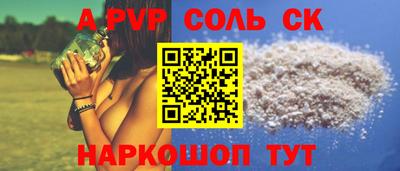 марки lsd Брянск
