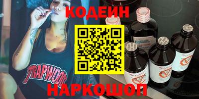 кристаллы Братск