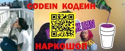 кристаллы Братск