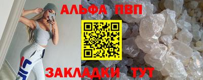 кристаллы Братск