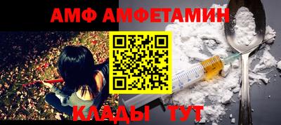 кристаллы Братск