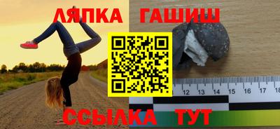 марки lsd Брянск