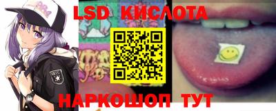 тгк Боровичи