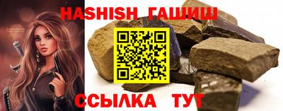 тгк Боровичи