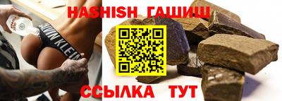 марки lsd Брянск