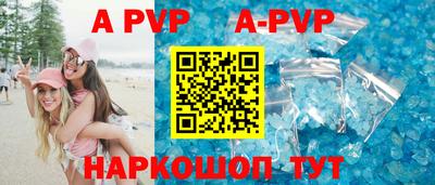 тгк Боровичи