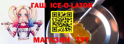 кристаллы Братск