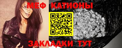 кристаллы Братск