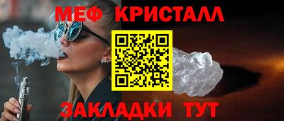 тгк Боровичи