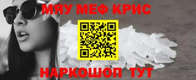 кристаллы Братск