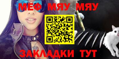 кристаллы Братск