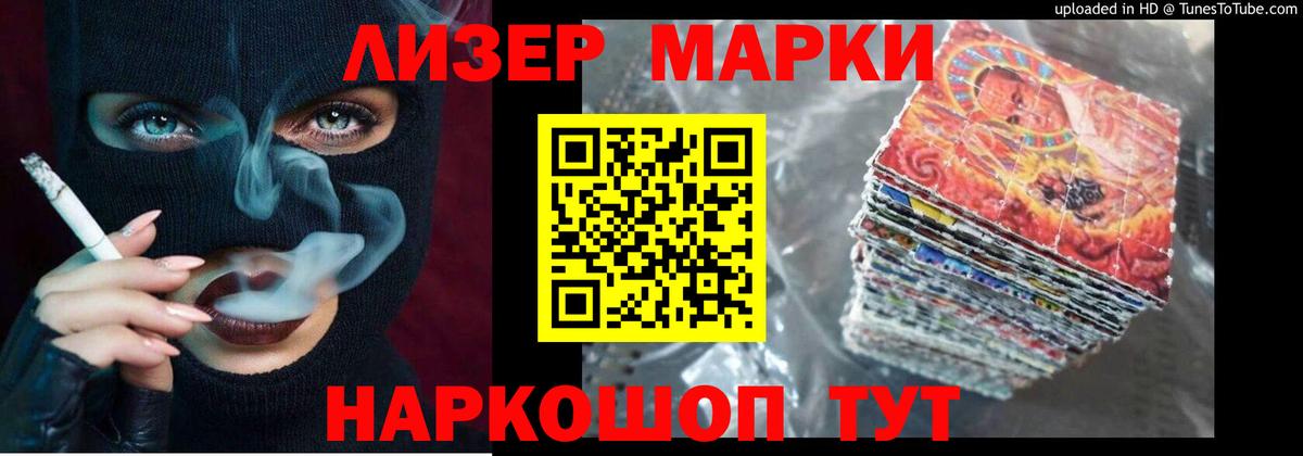 ЛСД экстази кислота  Лсд 25 экстази  LSD-25 экстази кислота  Вятские Поляны  Вход с VPN 