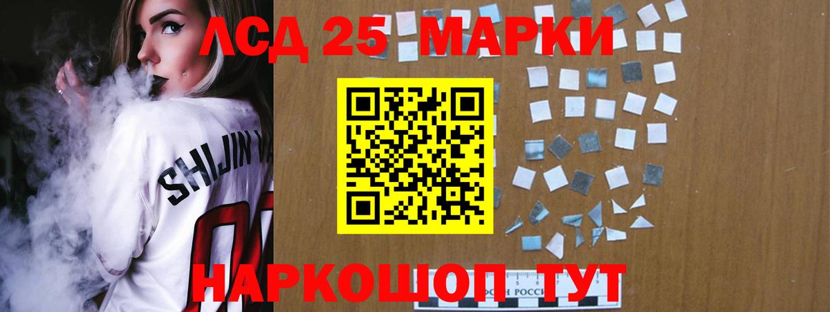 LSD-25 экстази кислота Вятские Поляны