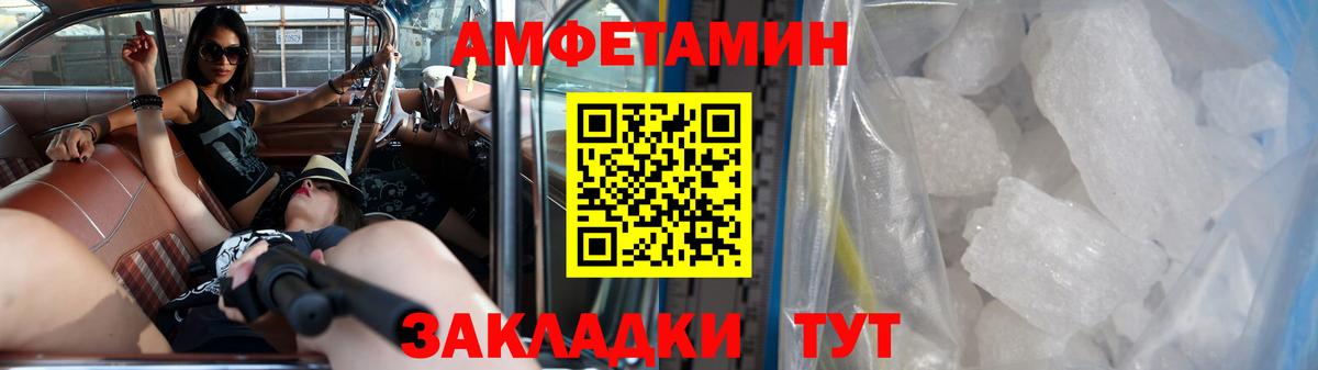 Первитин Methamphetamine Вятские Поляны