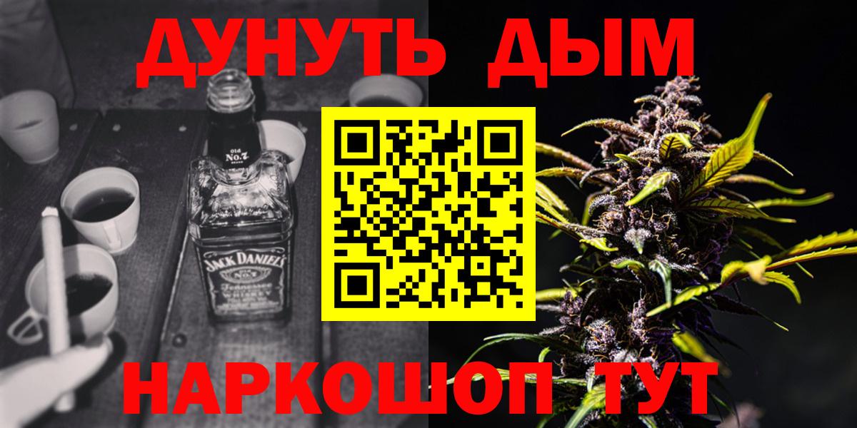 Марихуана SATIVA & INDICA Вятские Поляны